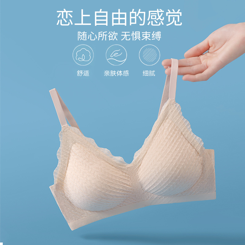 极速Wheat strap underwear for women no trace no underwire be - 图0