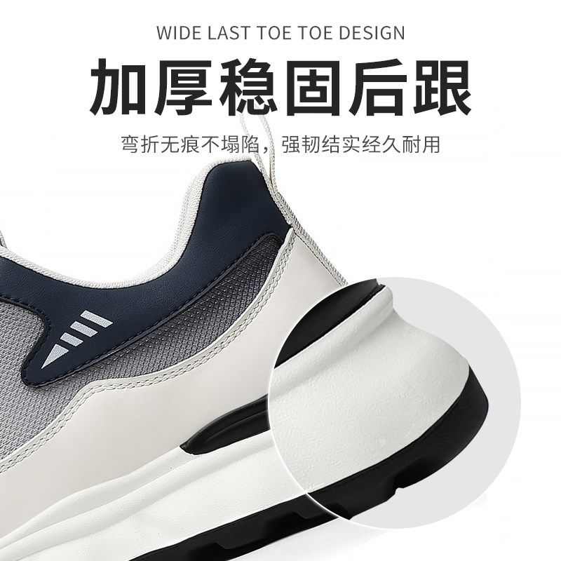 特大码男鞋45春季透气休闲鞋46跑步运动鞋子47加宽网鞋老爹鞋潮48,淘宝优惠券,粉丝福利购,淘宝优惠卷
