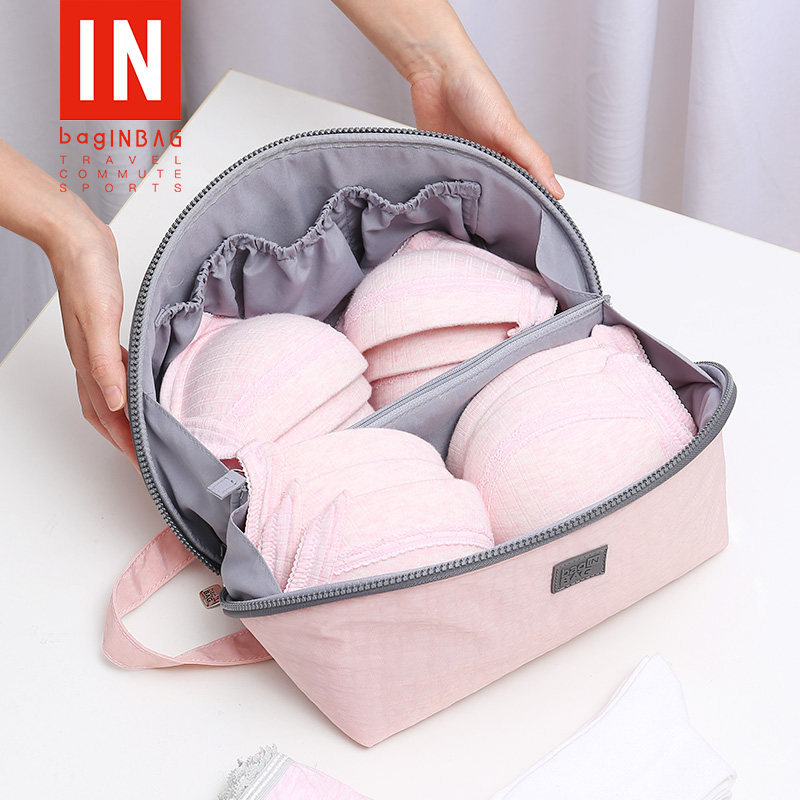 内衣收纳袋旅行收纳包便携内裤文胸出差旅游行李箱分装整理的袋子,淘宝优惠券,粉丝福利购,淘宝优惠卷