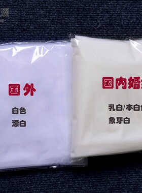 小众高货优拉潘 韩式纯白色长款大头纱 摄影大拖尾头纱 婚纱配饰
