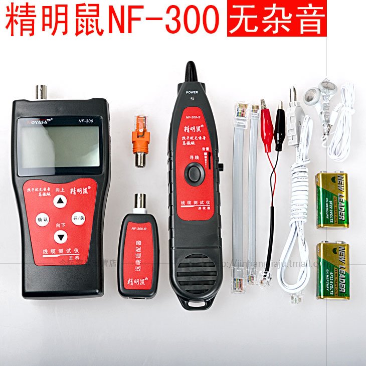 精明鼠 nf300网线长度断点串扰测线仪寻线仪查线T器寻线器巡线-图1