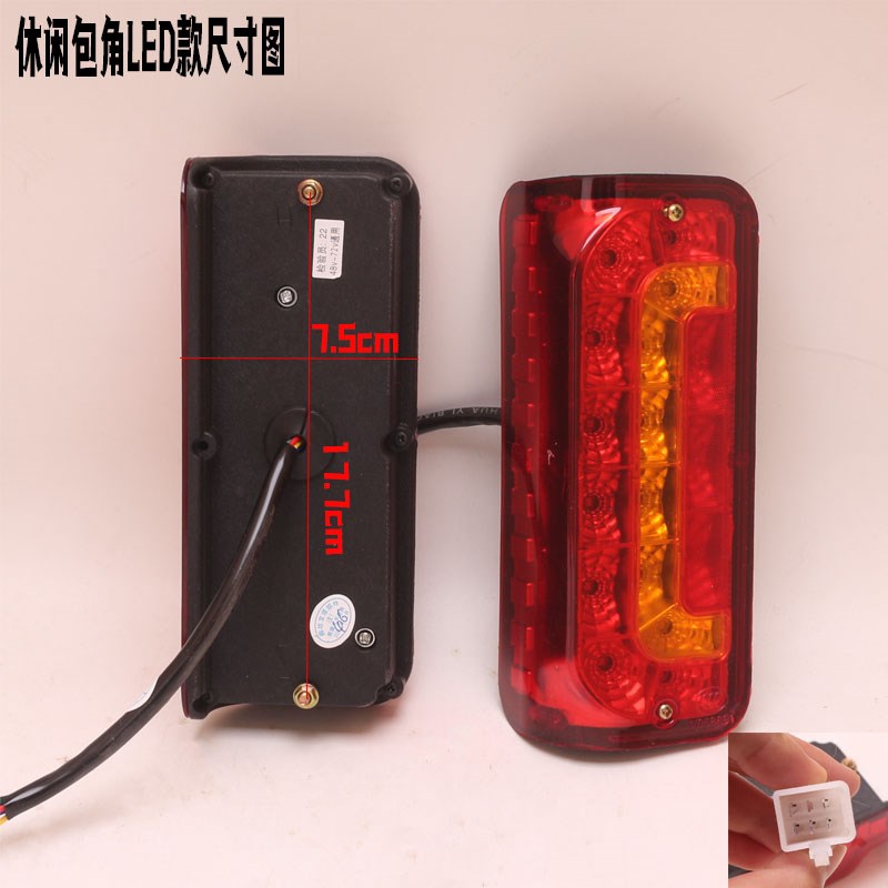 老年车休闲车电动三轮车后尾灯12vLED款灯泡款48-72v通用刹车灯 - 图0
