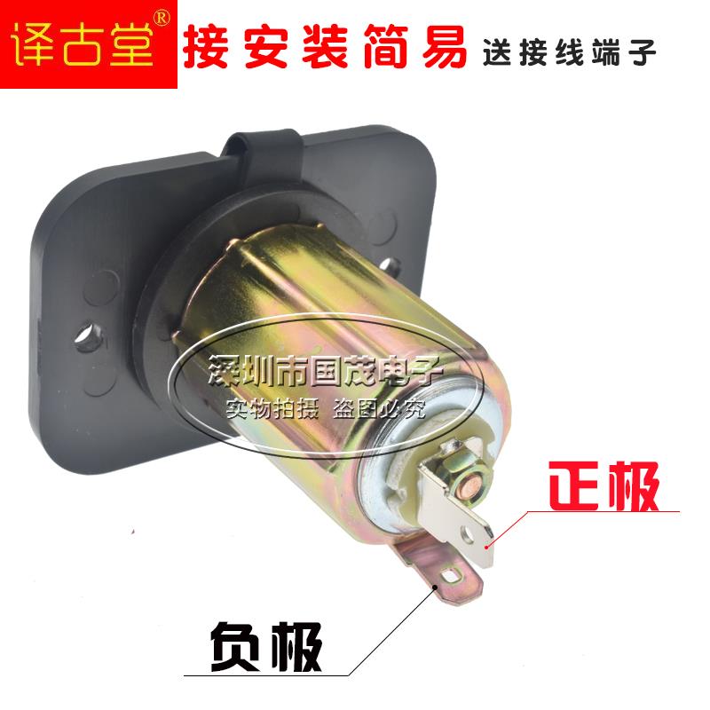 推荐大功率车载点烟器母座通用改装取电插座纯铜线汽车12V24V通用 - 图1