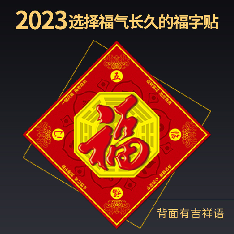 速发公司对联2024新款龙年春联大门高档文创礼盒红包开业大吉创意 - 图1