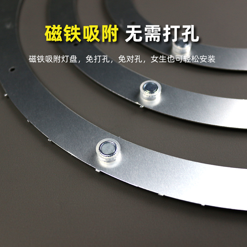 遥控无极调光led灯芯三色分段吸顶灯吊扇灯圆形改造灯板替换光源-图2