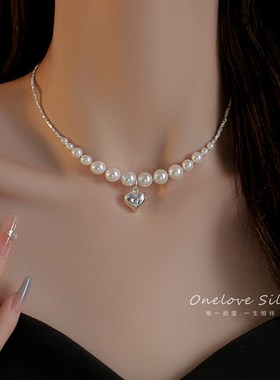 纯银珍珠项链女款2024新款爆款爱心吊坠锁骨链轻奢小众设计感颈链