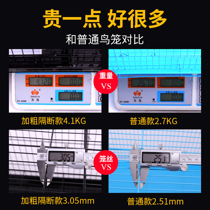 鸽子笼子信鸽白鸽大号特大鸽舍大型超大家用养殖配对鸽笼用品用具-图3