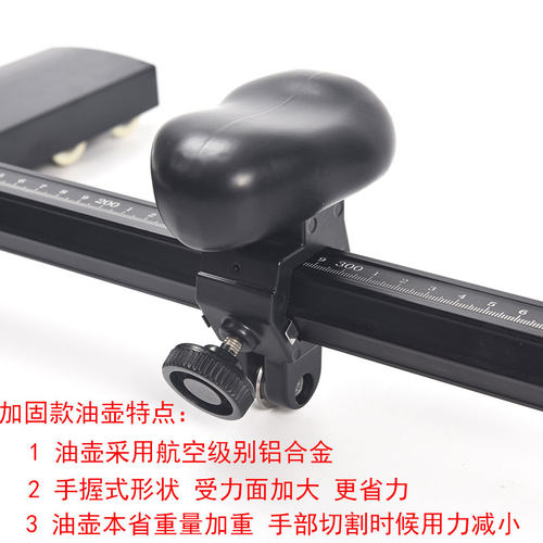 T型瓷砖推刀油壶油缸加重款LX-250利星地砖推刀 - 图1