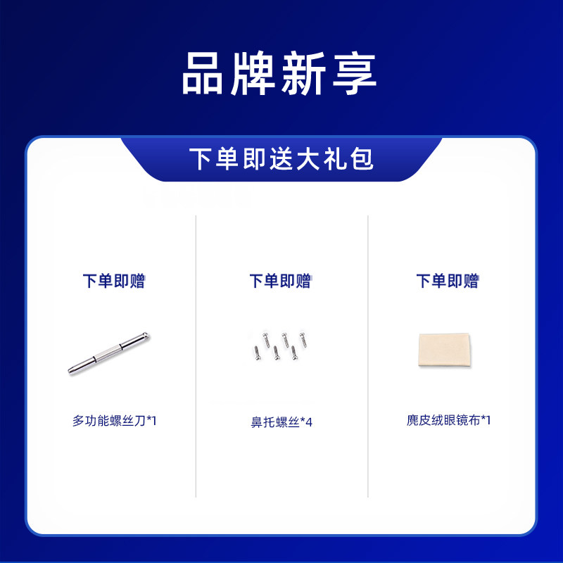 现货眼镜鼻托铜芯超软硅胶鼻梁防压痕减压防脱落眼睛支架框配件鼻,淘宝优惠券,粉丝福利购,淘宝优惠卷