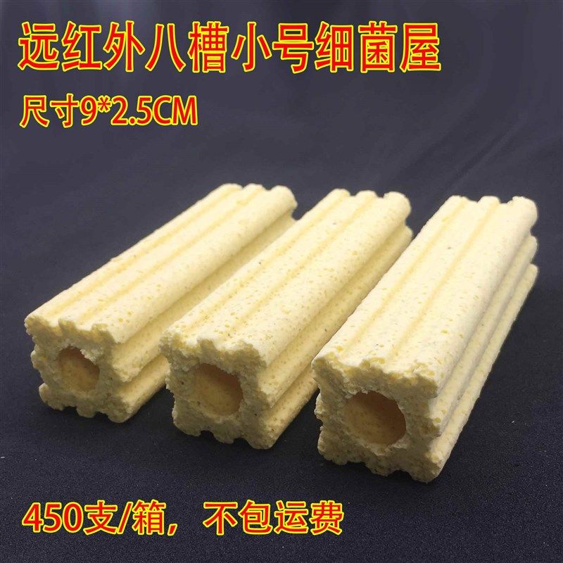 鱼缸过滤材料水族箱鱼池屋小号多边八槽屋滤材菌棒条厂,淘宝优惠券,粉丝福利购,淘宝优惠卷