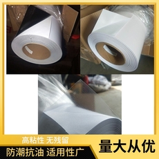 Клей 白胶车身贴纸玉龙车贴户外广告喷绘写真材k料百纳车贴可移140克