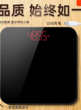 电子称人体秤家用平板磅秤300斤公斤市斤转换称重电孑秆体重器克