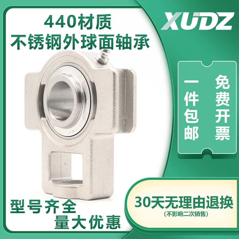 XUDZ 不锈钢外球面带座轴承 SUC215  SUCT215精密高速 耐磨耐用 - 图1