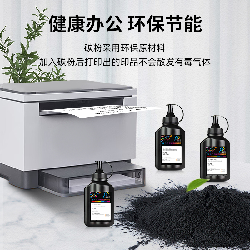 新品适用佳能MF4400碳粉MF4570DN 4550D 4452 4450 4420N 4412 44 - 图3