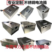 Set Made Stainless Steel Battery Case Custom Lithium Battery Case Battery Compartment Stainless Steel Case Custom