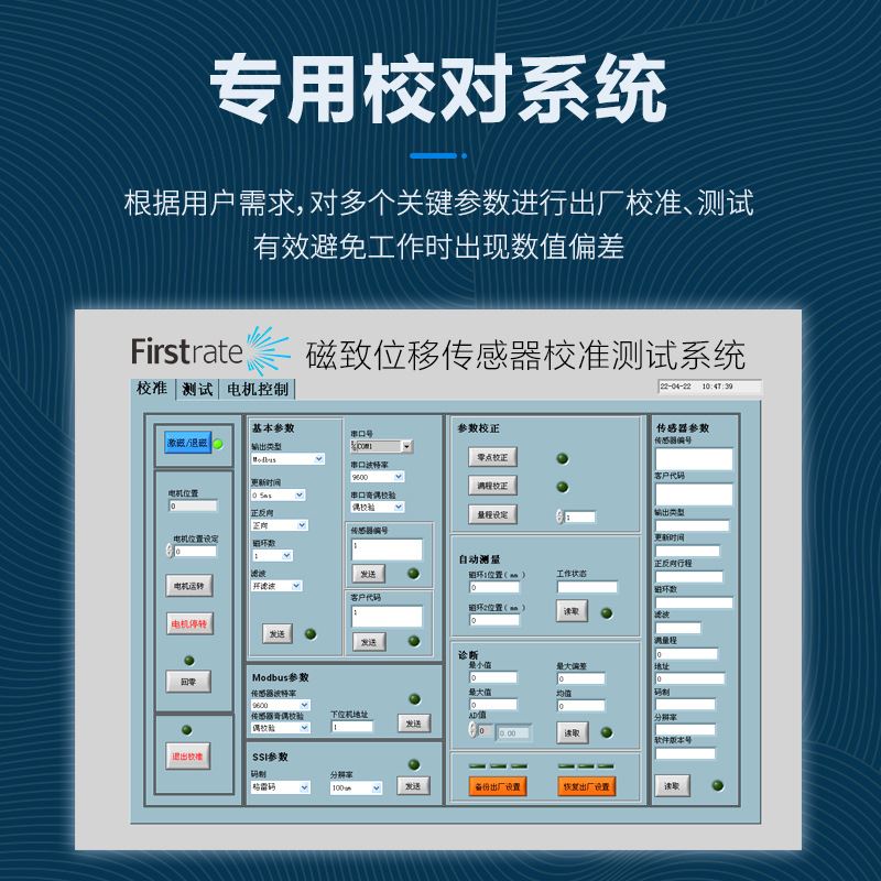 厂家非接触液压数字位置油缸内置磁致位移感测器注塑机研磨机铸锻 - 图2