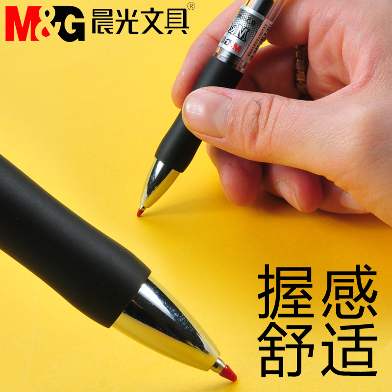 速发black blue red gel pen neutral roller pens pupil station - 图1