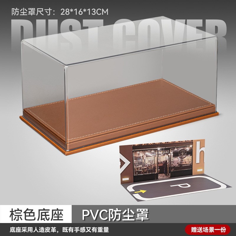 1:18高透防尘罩1:24车模带灯皮革质展示盒子收藏摆放场景比停车场 - 图3