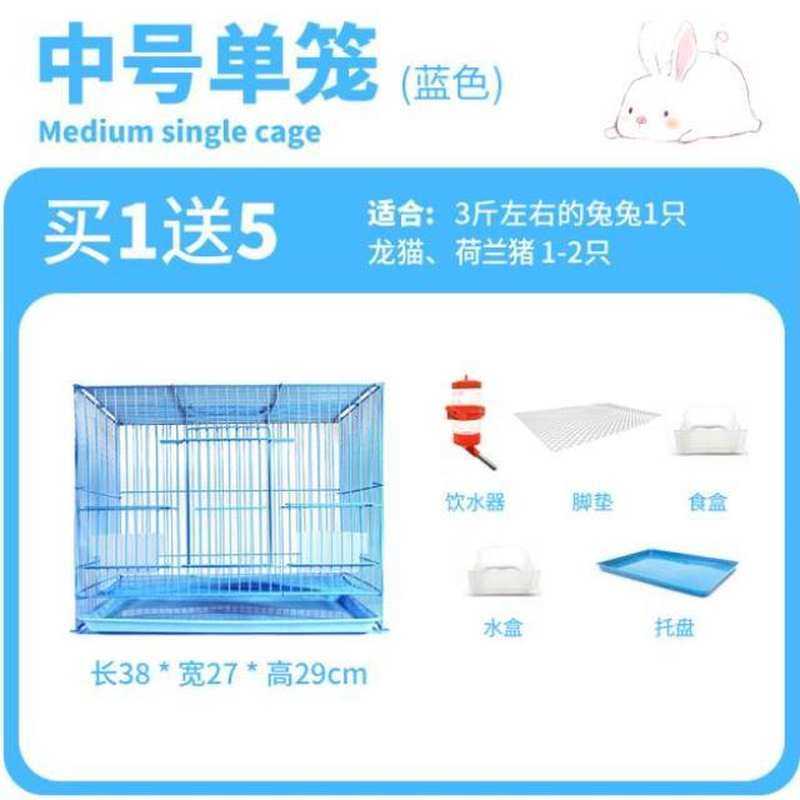 兔笼防喷尿挡板养殖笼家用小房子鸡笼子猫屋宠物店室内,淘宝优惠券,粉丝福利购,淘宝优惠卷