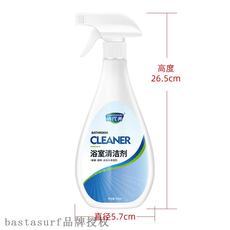 速发Bathroom cleaner ceramic tile glass stainless steel clea - 图1