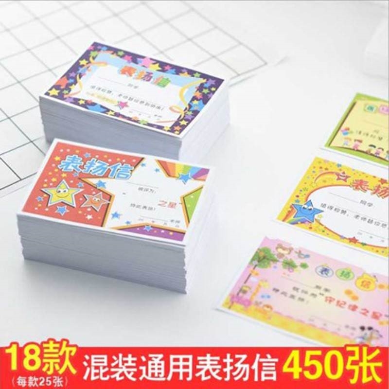 推荐小学生奖励礼品创意幼儿园积分兑换教师神器期末考试奖品学生 - 图2