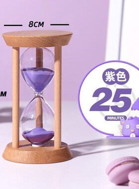 新年沙漏计时器儿童5/10/25/30分钟半小时流沙瓶摆件定制时间新款