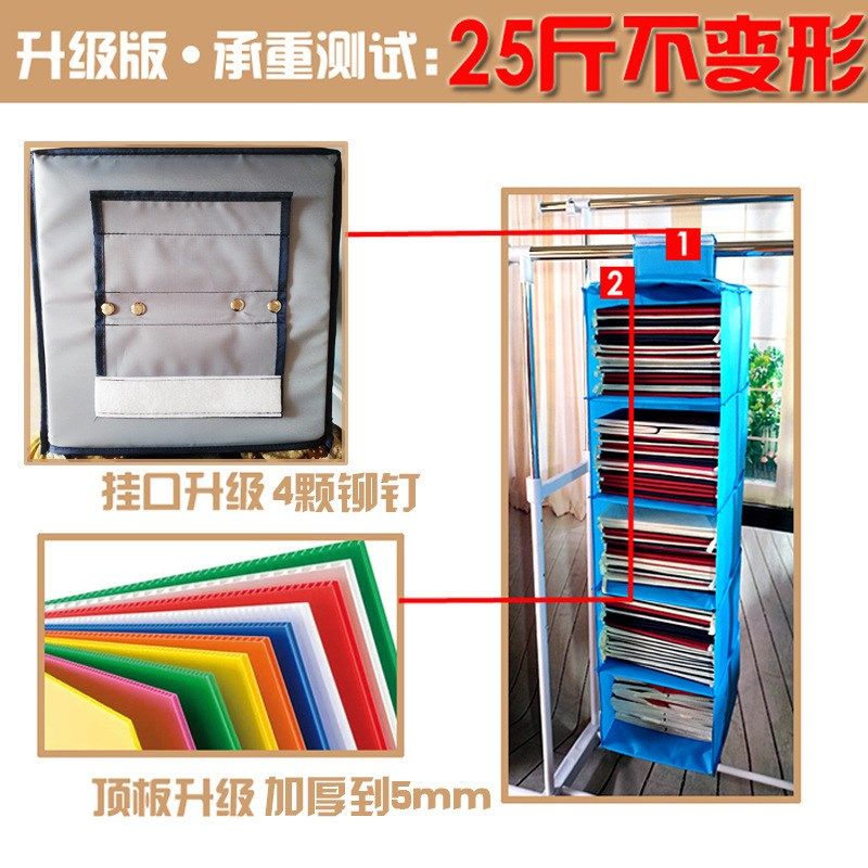 牛津布收纳挂袋6层衣柜挂式收纳袋储物袋pp全板可配抽屉,淘宝优惠券,粉丝福利购,淘宝优惠卷