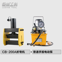 CB-200A electric small bending machine manual hydraulic bending machine copper bar bending Q machine busbar machining machine 150D