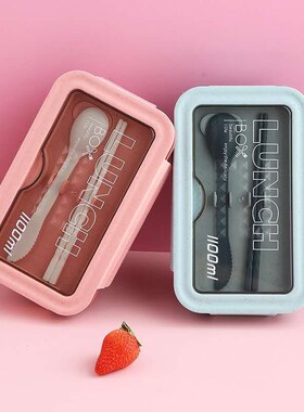 Leak-Proof lunch box for kids Wheat Straw Material food cont