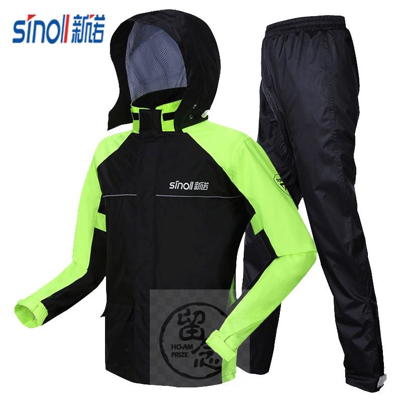 速发。Adult raincoat rainpants suit fashion waterproof light - 图1
