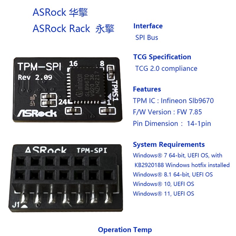 TPM安全模块 TPM2.0 ASROCK华擎 Tpm2 -SLI -SR -SPI 受信任的平 - 图0