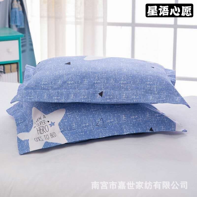 速发Pillowcase Pillowcase pillowcase pillowcase a pair of si - 图0