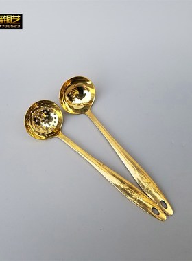 黄铜火锅漏勺汤勺一体加厚长柄紫铜家用厨房盛粥汤勺鹰嘴勺带挂钩