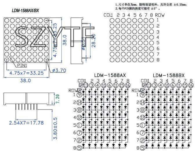 10pcs LED Dot Matrix Display 16pin 8x8 3mm Red  Common Catho - 图0