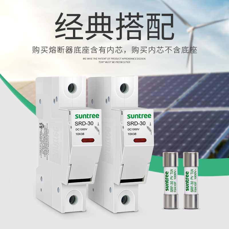 光伏直流熔断器带指示灯直流熔断器DC1000V30A导轨直熔断器10*38 - 图0