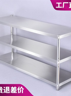 厨房置物a架多层微波炉架子4收纳储物锅架不锈钢落地式三层烤箱货