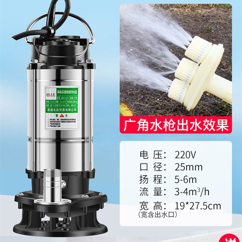 新品名磊0型泵2k2潜V污水泵家用抽水小水清水泵高扬程农用灌溉抽 - 图2