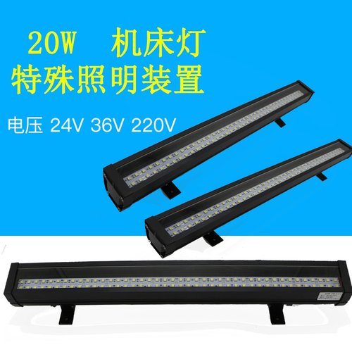 D机床灯数控车床冲床磨床品检加工工L作灯2V4V220V-图2