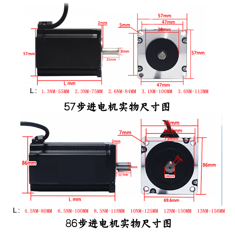 两相57步进电机套装驱动器大扭矩减速机86步进电机控制带永磁刹车
