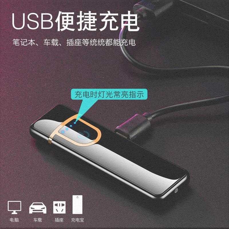 网红Fingerprint induction charging lighter USB windproof man - 图0