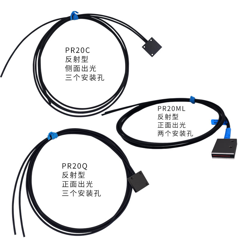 感20mm0宽P光T P0PR20uQ PR2ML R2C 区域矩形光栅纤幕传器反射对 - 图1