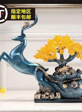 招财鹿摆件客厅酒柜红酒架装饰品水晶发财树乔P迁新居店铺开业礼