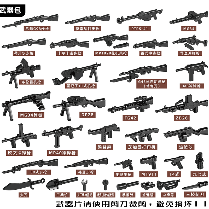 乐高二战兵人人仔军事积木兼容乐高士兵军事小人二战第三方特种兵