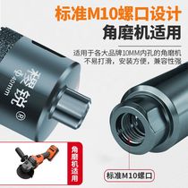 Corner Mill Accessories Large Full Dry Drilling Full Tile Vitrified Brick Marble Clay Kwa Work Full Set Rock Board Special Drilling