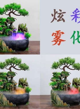 带发财树假山流水喷泉迷你小鱼缸节庆礼品办公桌微景观装饰品现货