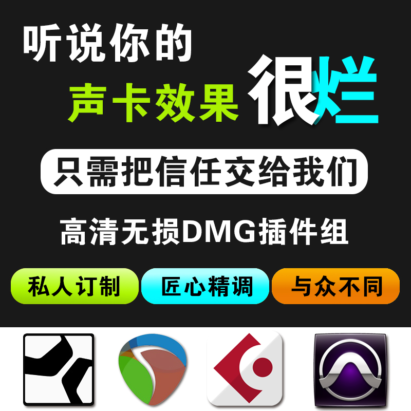 调音师艾肯声卡调试精调外置男变女变声器陪玩御姐女变男机架效果 - 图1