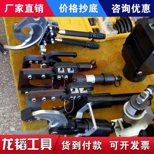 带40C剪-钢丝绳剪整体F断线钳装置。PC式液压线缆线电缆剪R开安全 - 图2