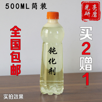 Magnetic ultrasonic vibration grinding machine metal mirror light increasing polishing liquid light brightening agent S cleaning agent stainless steel shock