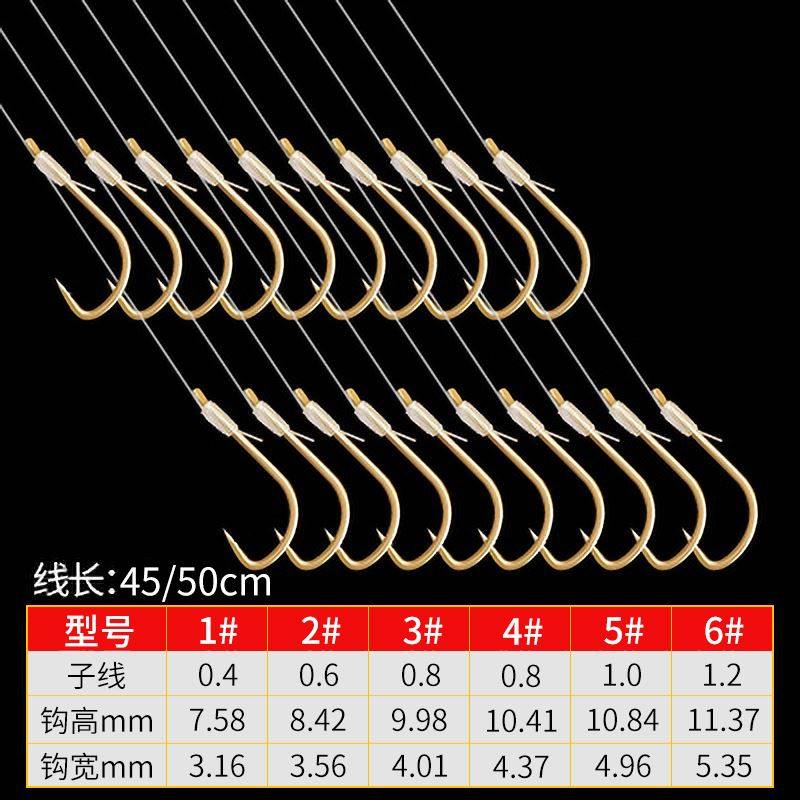 极速孑线双钩邦帮好子线的鱼钩勾全套装支线成品伊势尼伊豆金袖鲫 - 图3