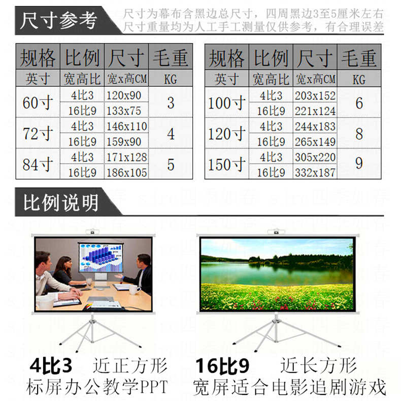 支架幕布投影家用投影仪幕布支架家用投影布幕布免打孔投影幕布支